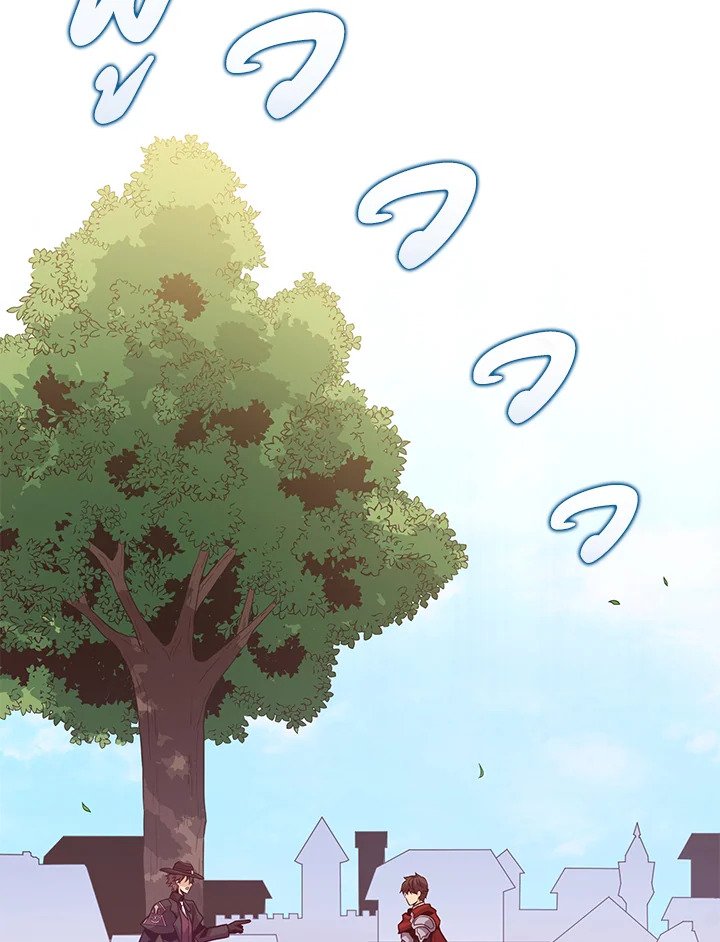 Arcane Sniper ตอนที่ 72 62