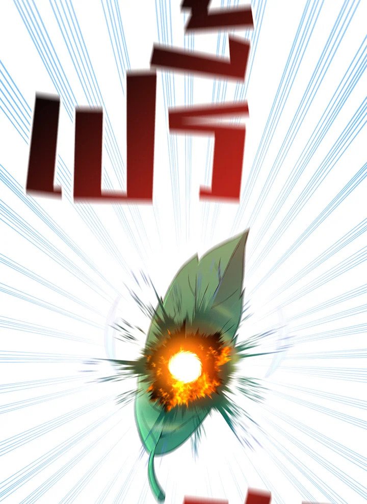 Arcane Sniper ตอนที่ 74 36