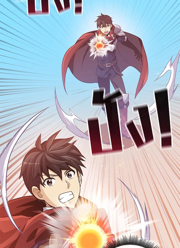 Arcane Sniper ตอนที่ 74 32