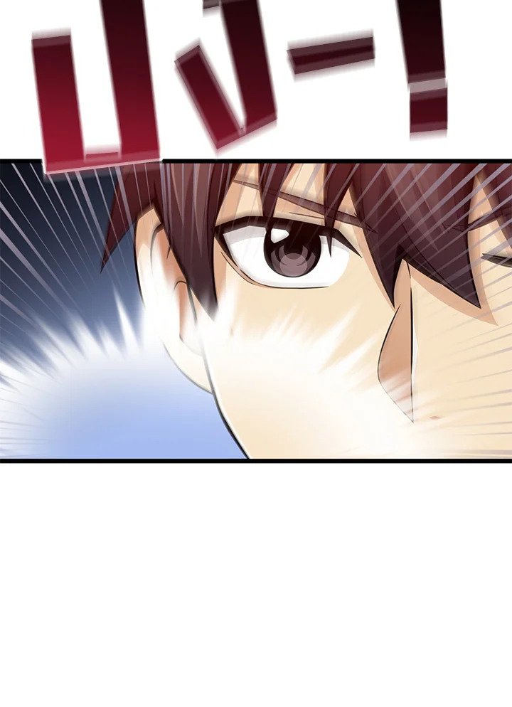 Arcane Sniper ตอนที่ 74 28