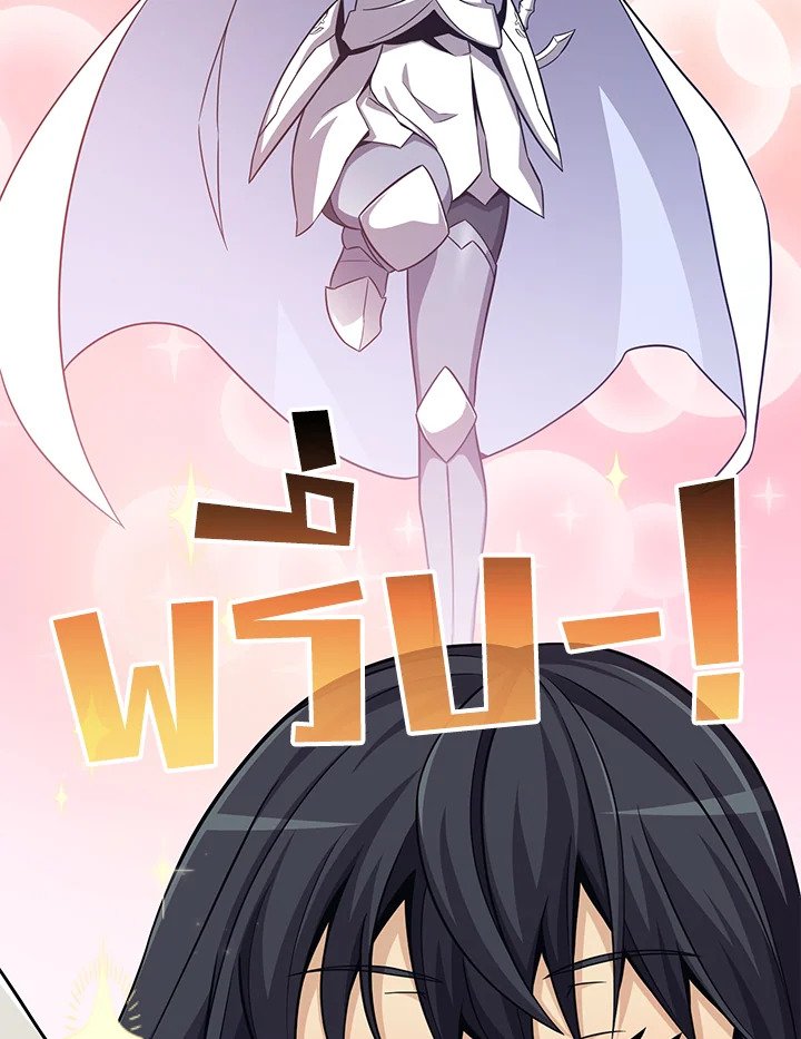 Arcane Sniper ตอนที่ 74 60