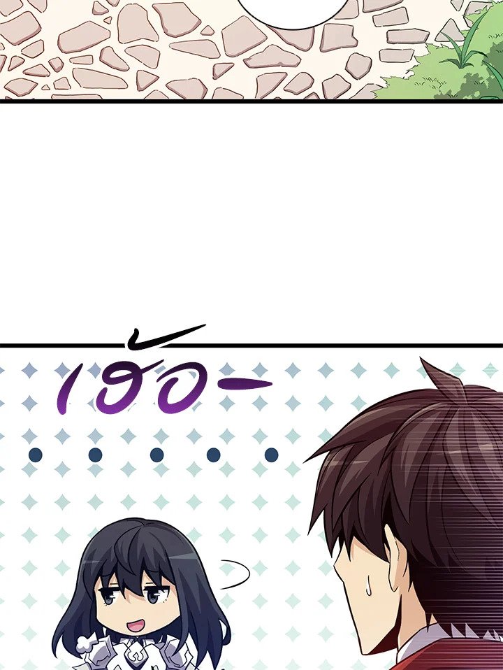 Arcane Sniper ตอนที่ 75 18