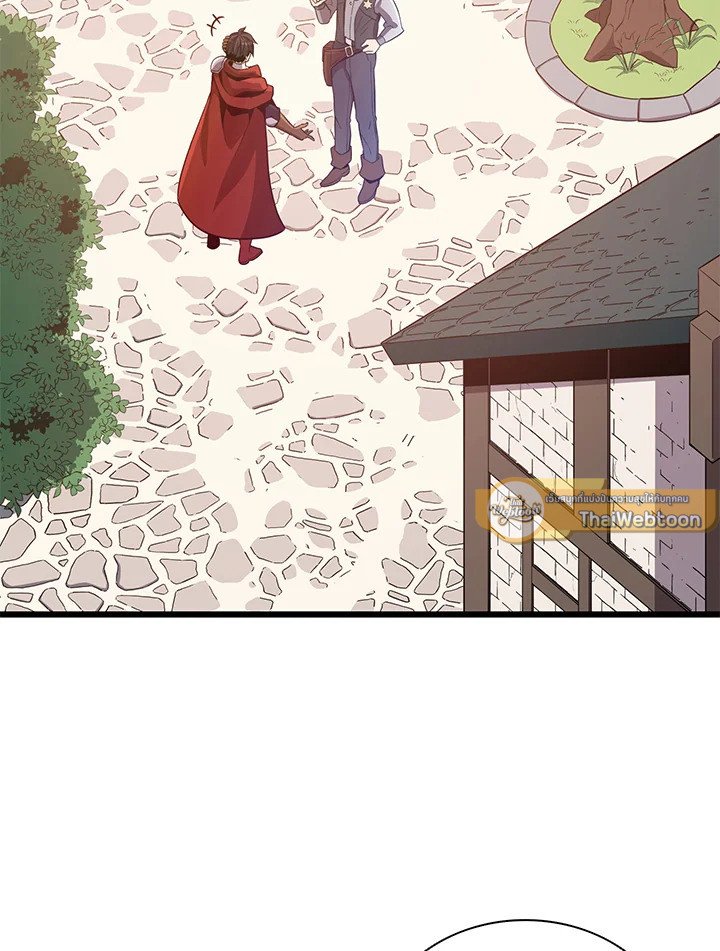 Arcane Sniper ตอนที่ 76 2