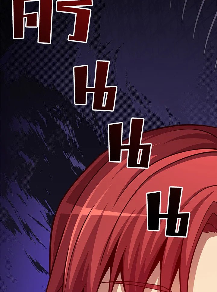 Arcane Sniper ตอนที่ 76 43