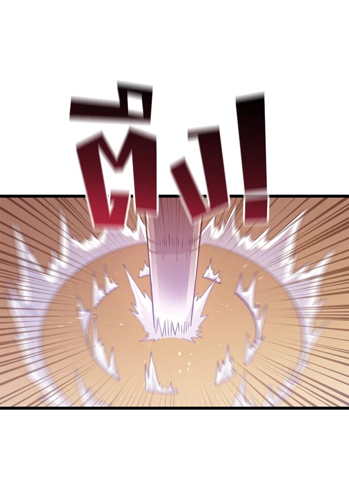 Arcane Sniper ตอนที่ 76 37