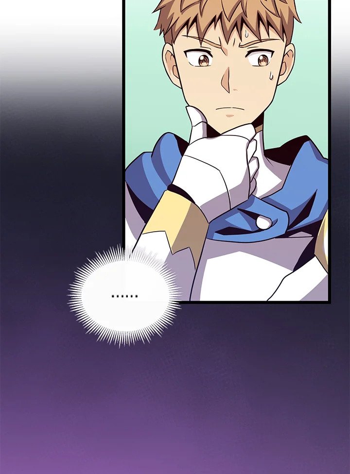 Arcane Sniper ตอนที่ 76 74