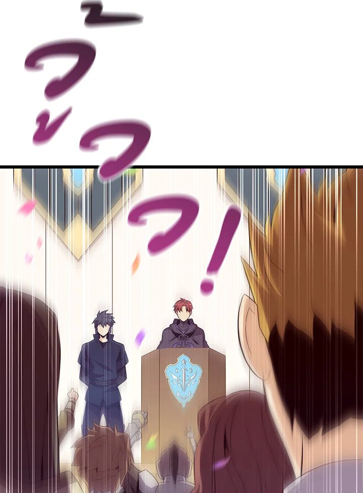 Arcane Sniper ตอนที่ 76 79