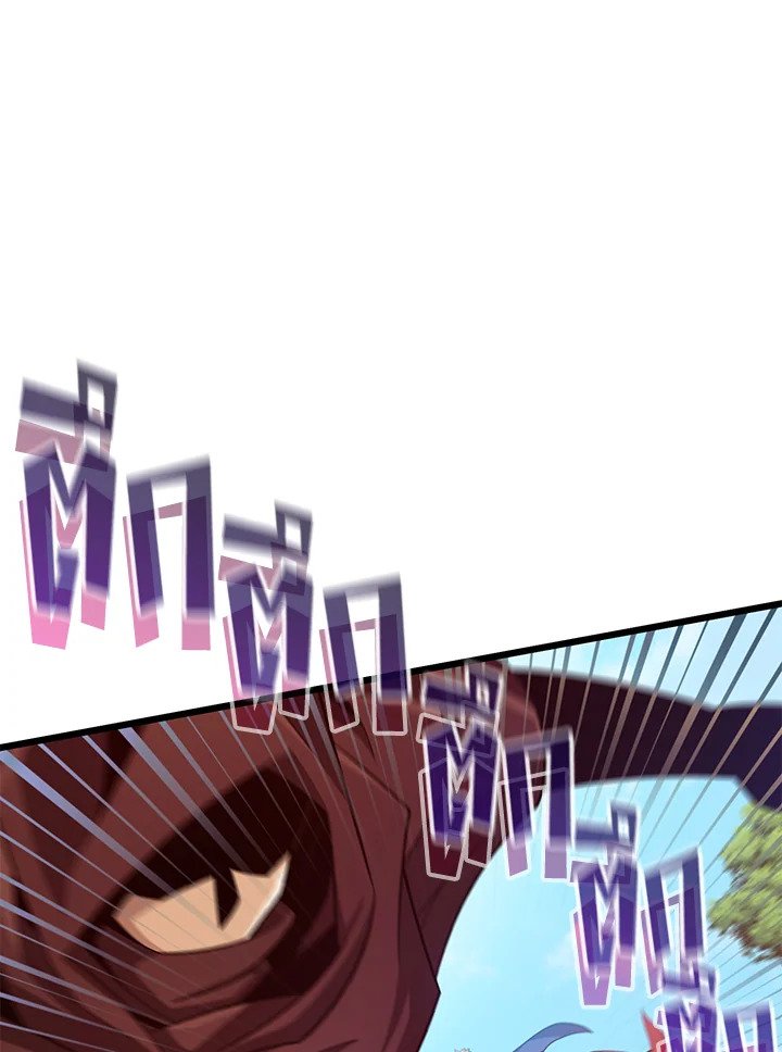 Arcane Sniper ตอนที่ 77 54