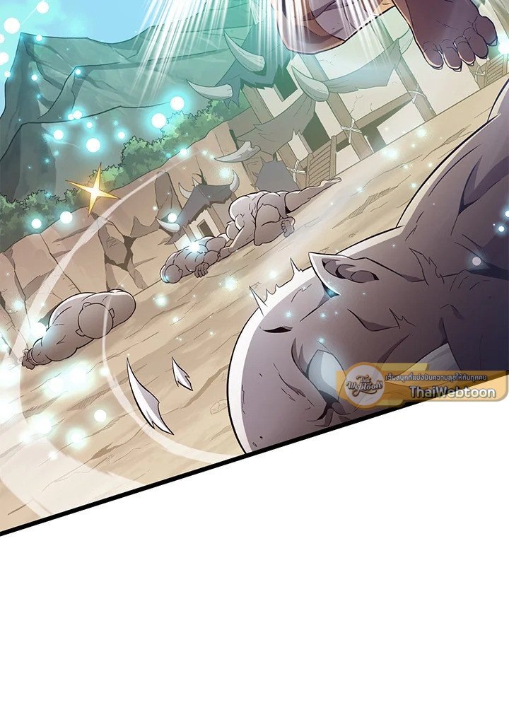 Arcane Sniper ตอนที่ 77 92