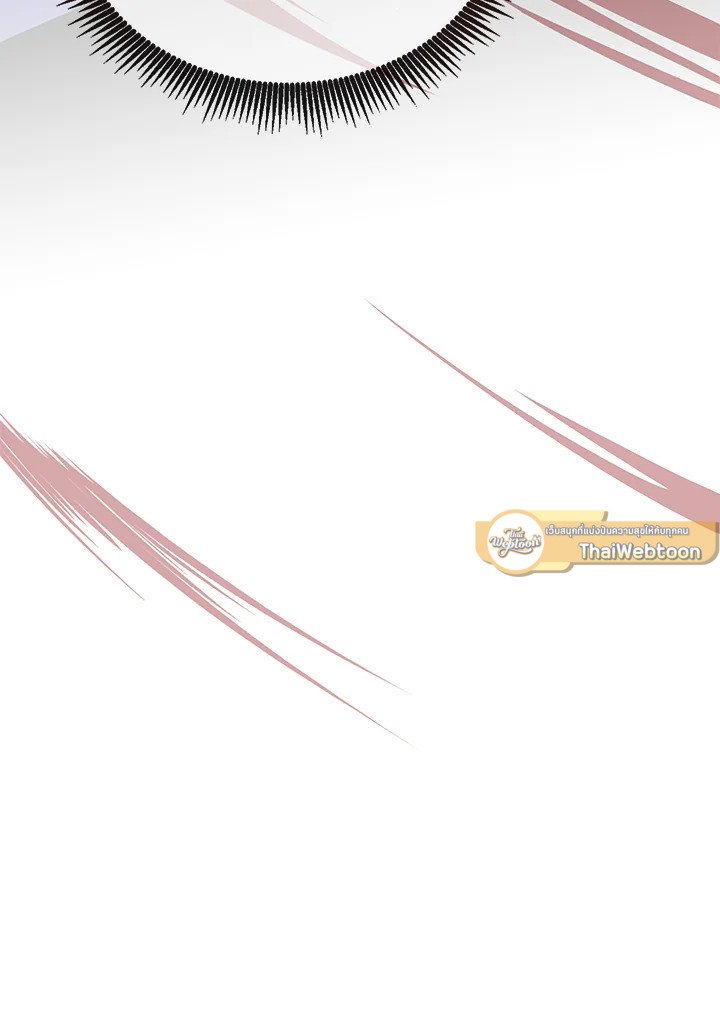 Arcane Sniper ตอนที่ 77 88