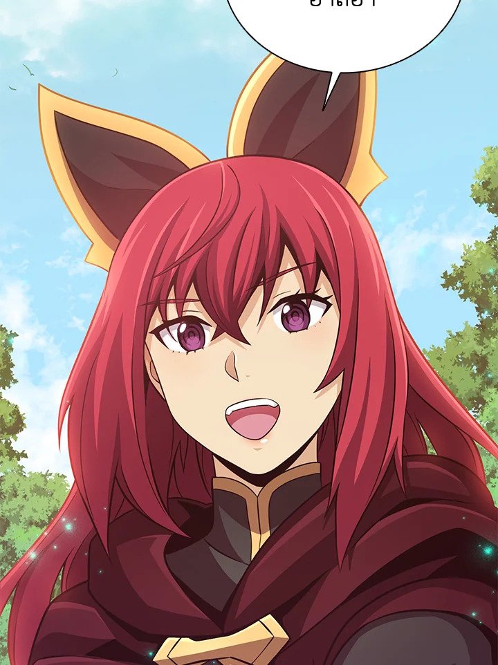 Arcane Sniper ตอนที่ 77 108