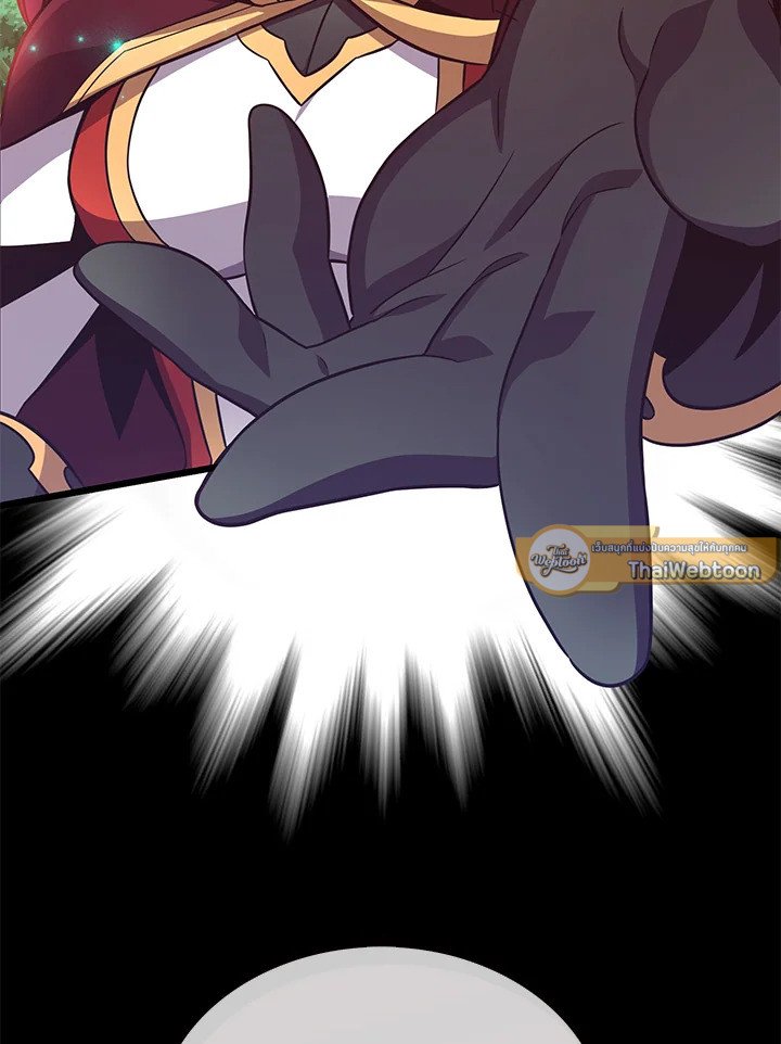 Arcane Sniper ตอนที่ 77 109