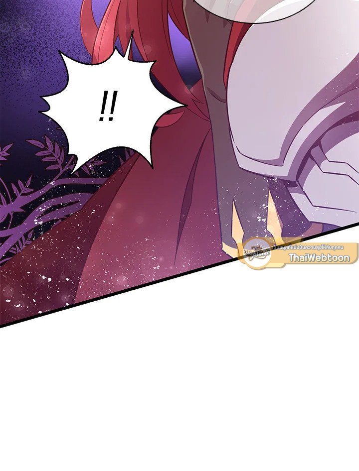 Arcane Sniper ตอนที่ 78 11