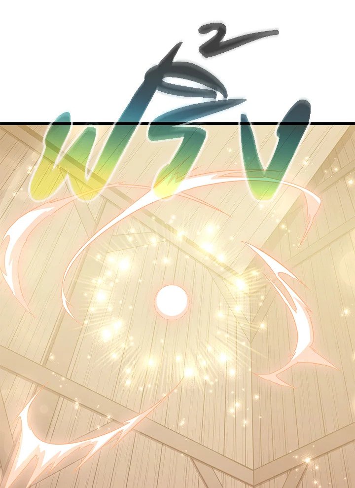 Arcane Sniper ตอนที่ 78 19