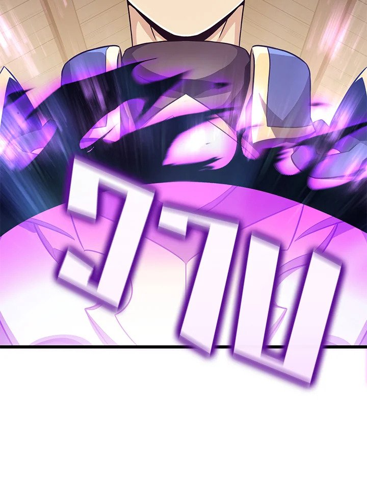 Arcane Sniper ตอนที่ 78 32