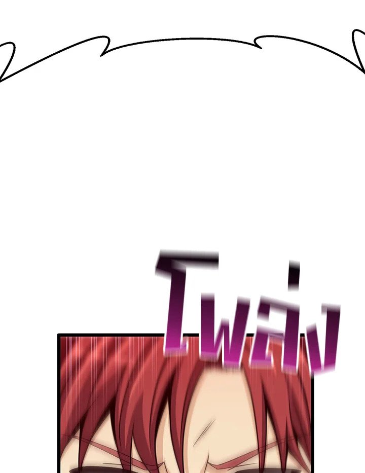 Arcane Sniper ตอนที่ 78 73