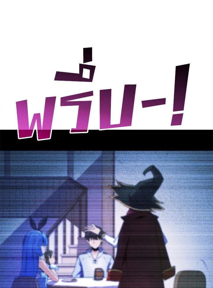 Arcane Sniper ตอนที่ 78 82