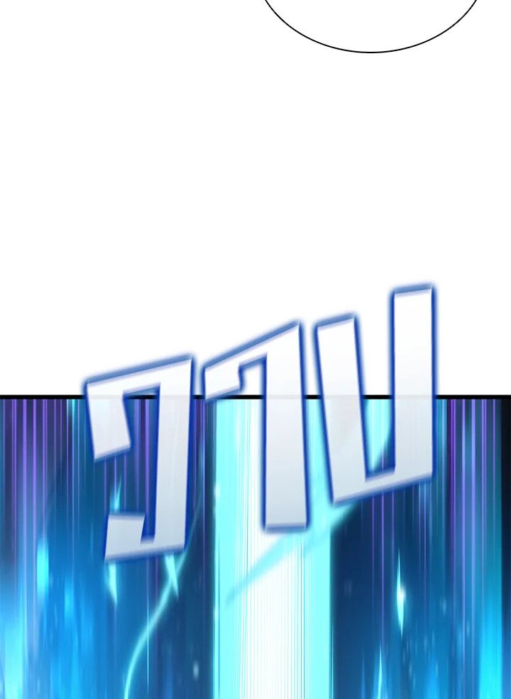 Arcane Sniper ตอนที่ 78 102