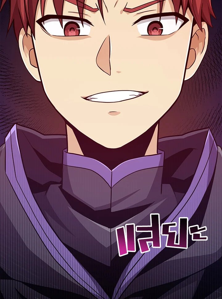 Arcane Sniper ตอนที่ 78 108