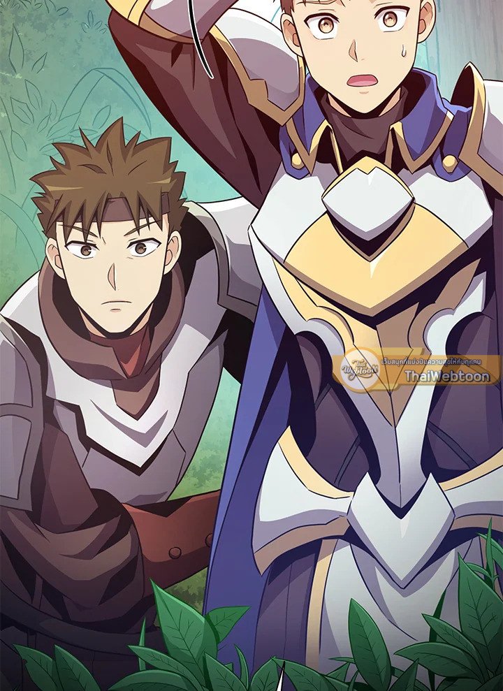 Arcane Sniper ตอนที่ 78 120