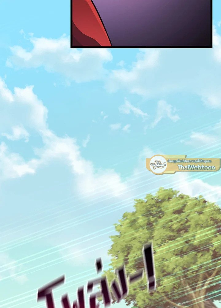 Arcane Sniper ตอนที่ 79 4