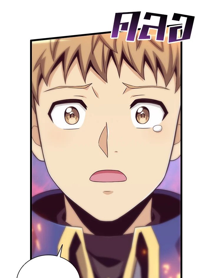 Arcane Sniper ตอนที่ 79 16