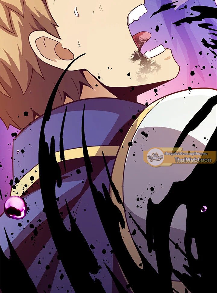 Arcane Sniper ตอนที่ 79 107