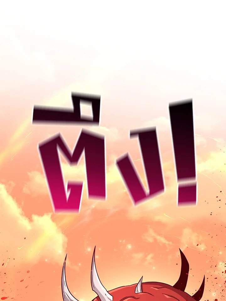 Arcane Sniper ตอนที่ 80 94