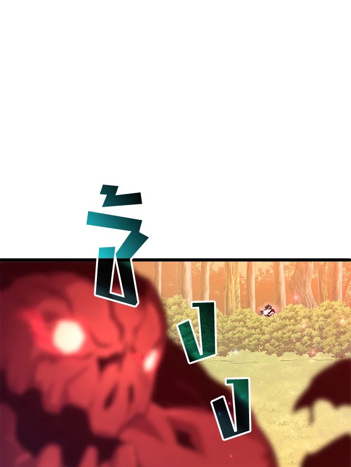 Arcane Sniper ตอนที่ 80 109