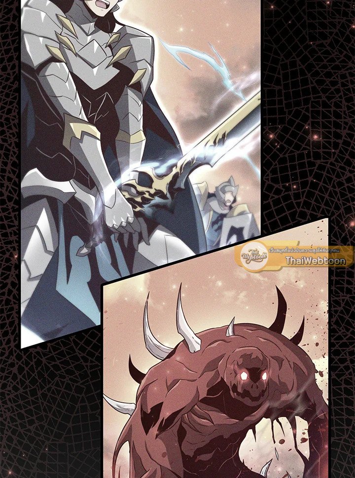 Arcane Sniper ตอนที่ 81 16