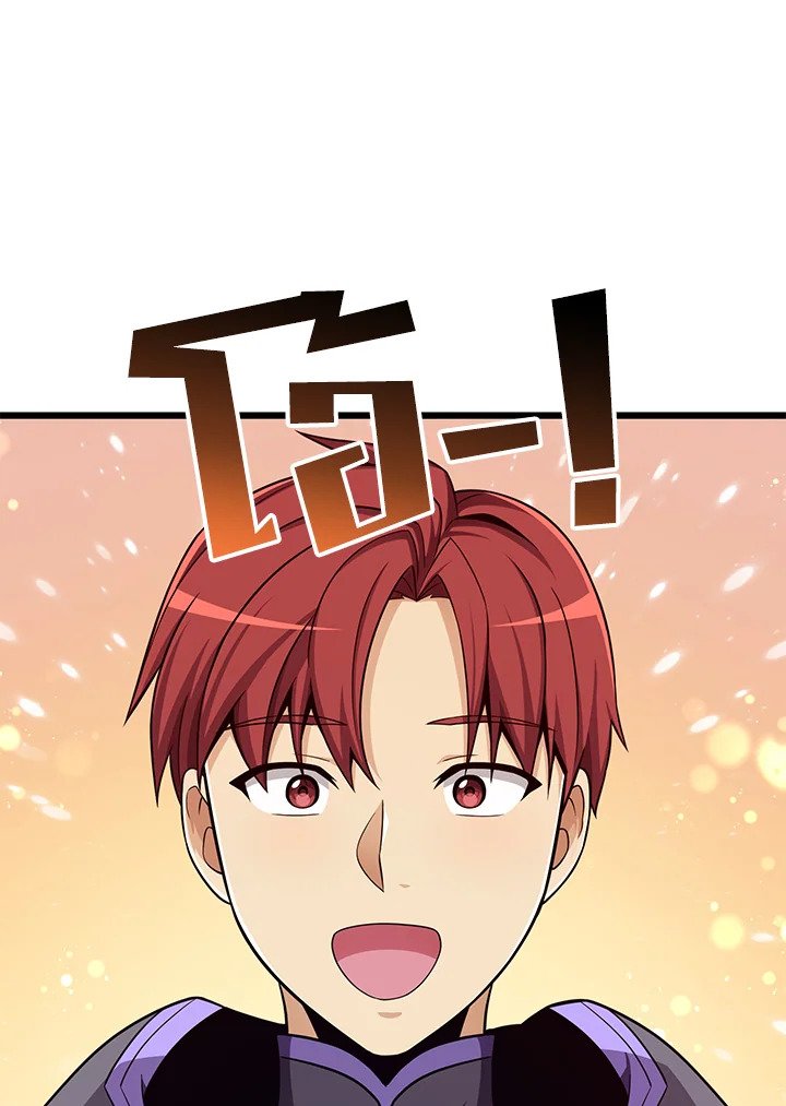 Arcane Sniper ตอนที่ 81 27