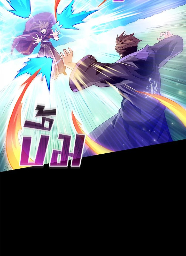 Arcane Sniper ตอนที่ 81 39