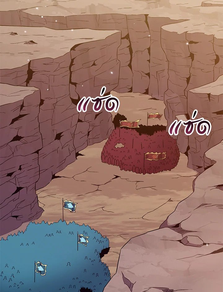 Arcane Sniper ตอนที่ 81 47