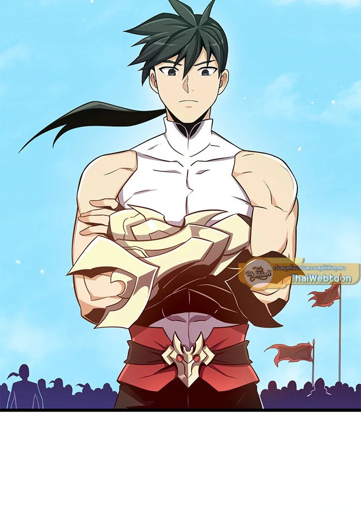 Arcane Sniper ตอนที่ 81 52