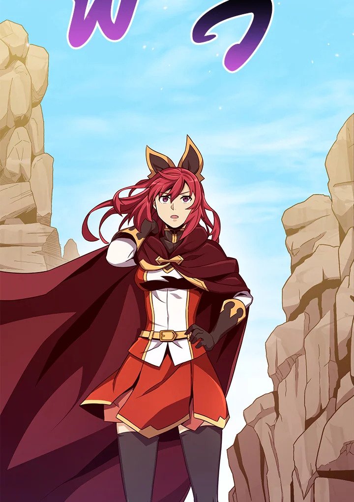 Arcane Sniper ตอนที่ 81 54