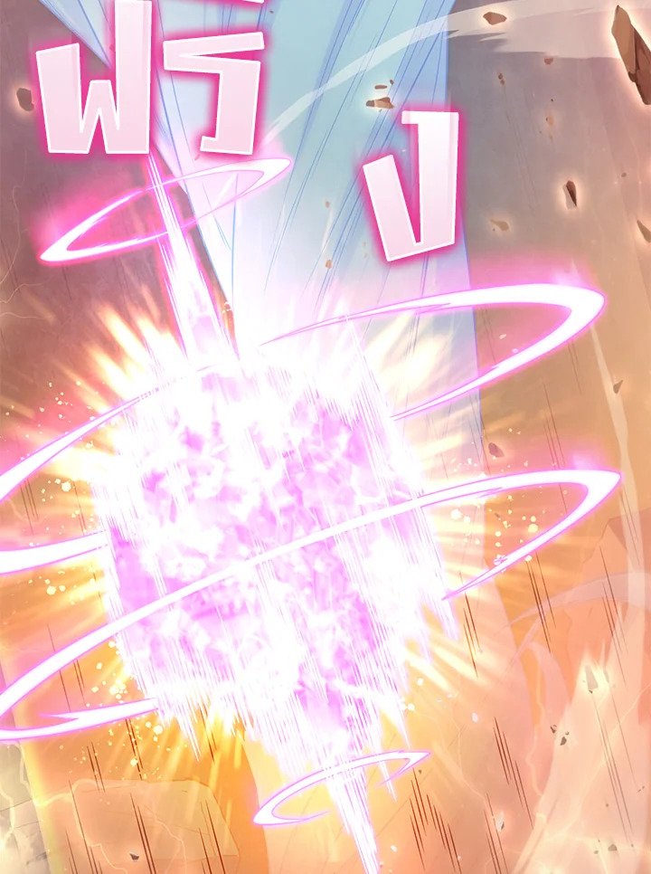 Arcane Sniper ตอนที่ 81 104