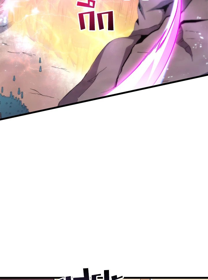 Arcane Sniper ตอนที่ 81 101