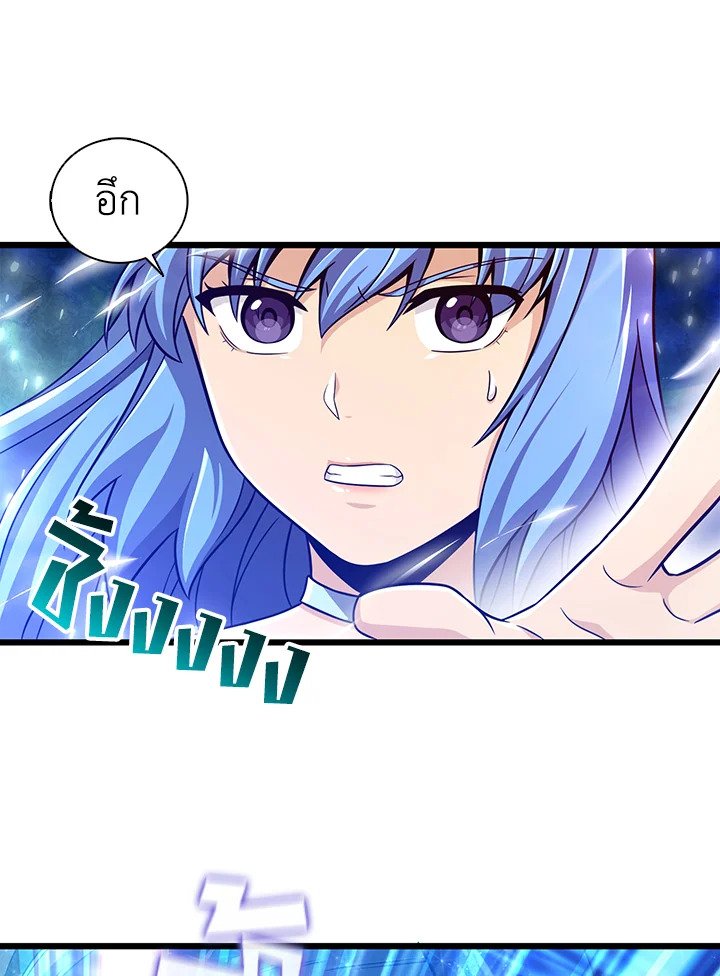 Arcane Sniper ตอนที่ 81 108