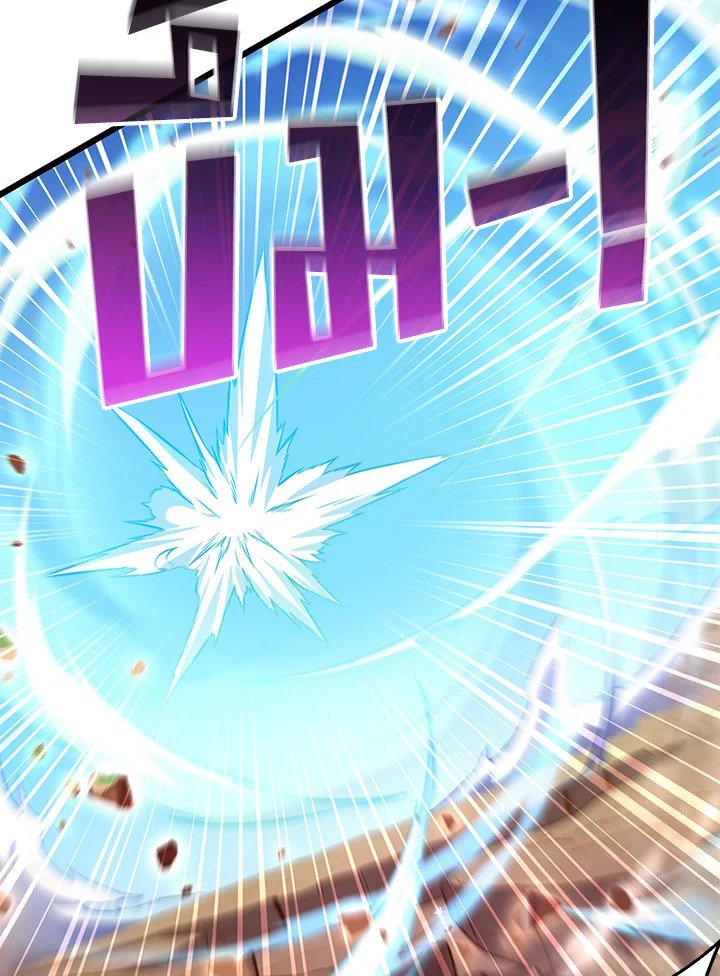 Arcane Sniper ตอนที่ 81 111