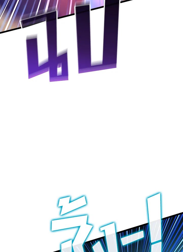 Arcane Sniper ตอนที่ 82 4