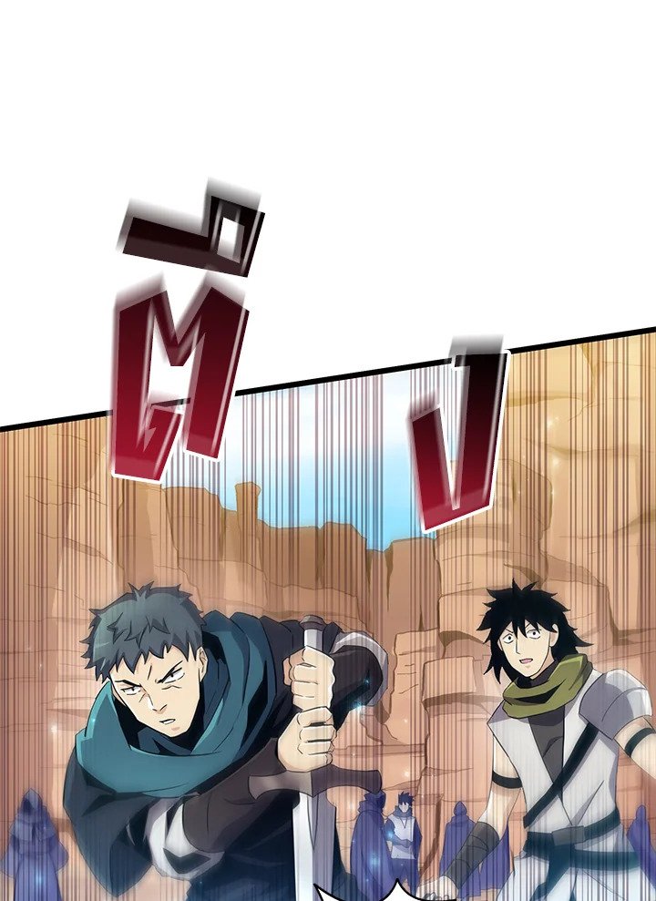 Arcane Sniper ตอนที่ 82 11