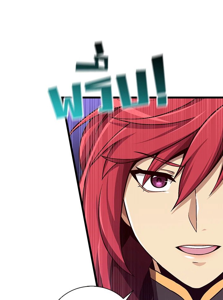 Arcane Sniper ตอนที่ 82 30