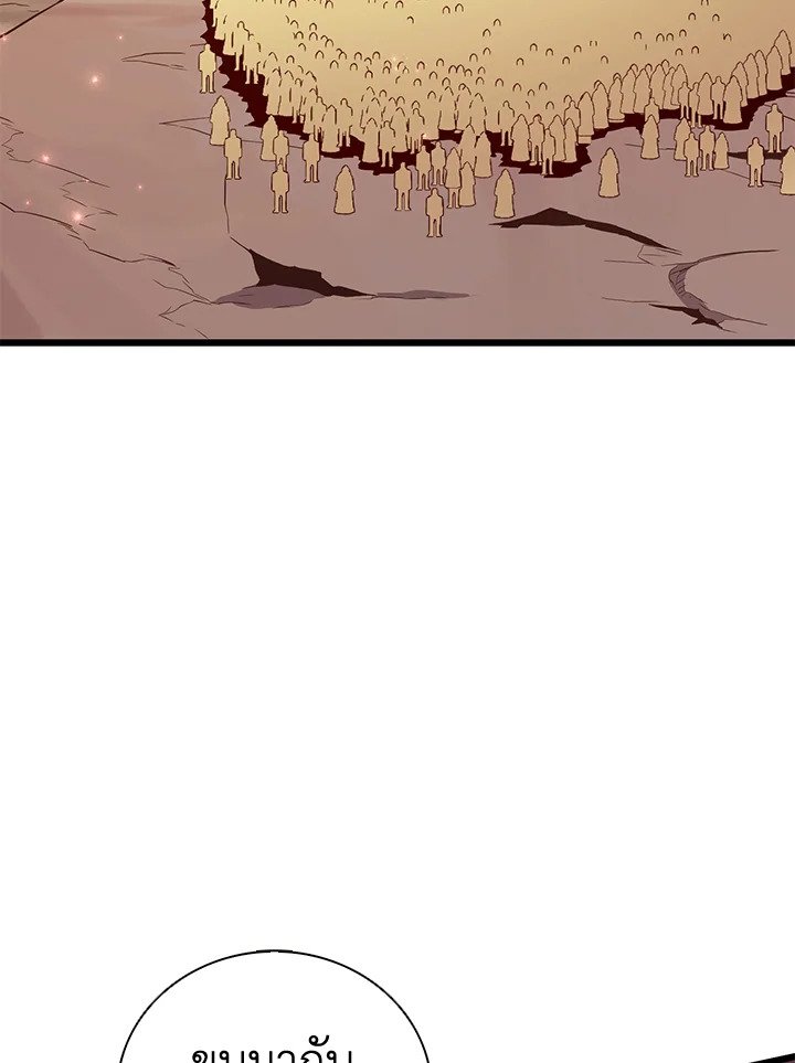 Arcane Sniper ตอนที่ 82 44