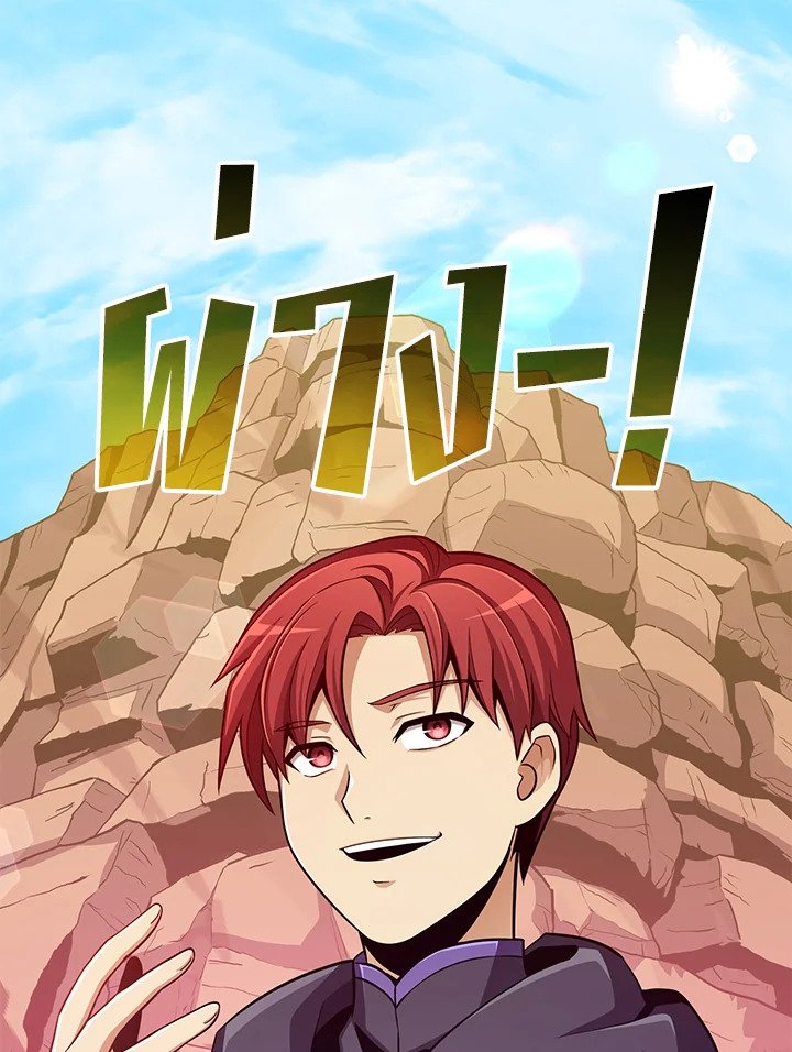 Arcane Sniper ตอนที่ 82 51