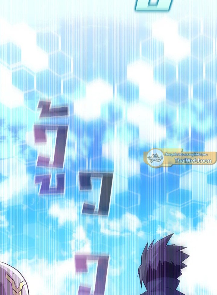 Arcane Sniper ตอนที่ 82 76