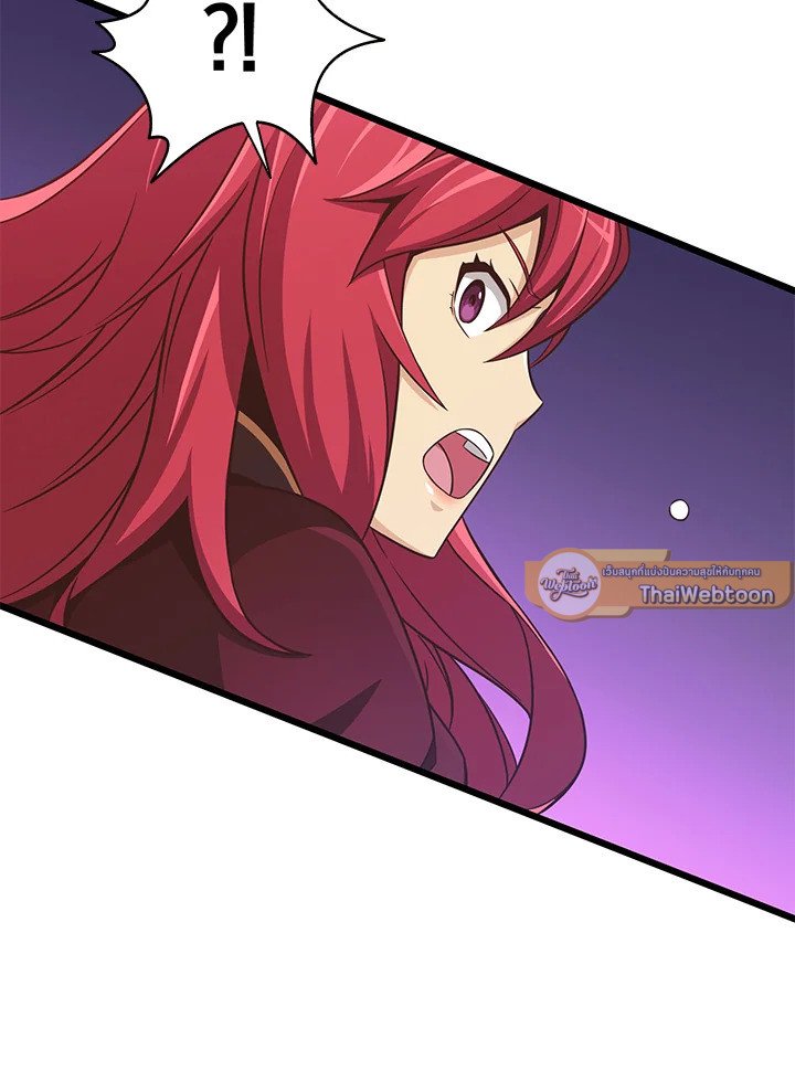 Arcane Sniper ตอนที่ 82 96