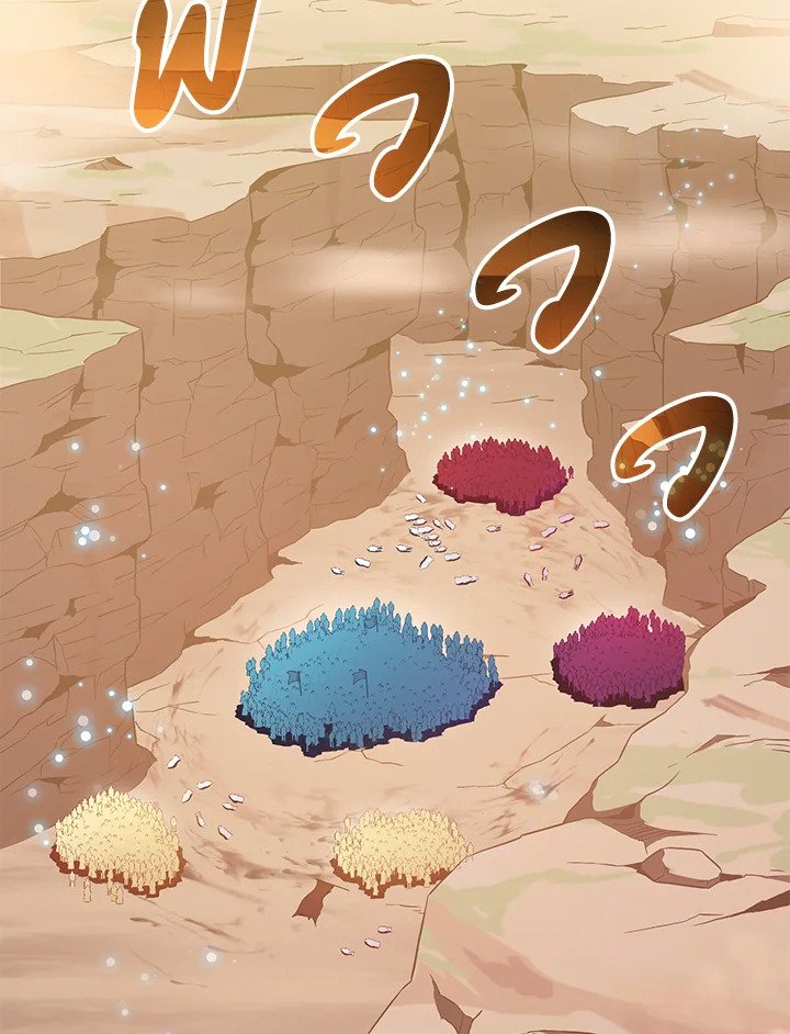 Arcane Sniper ตอนที่ 83 2