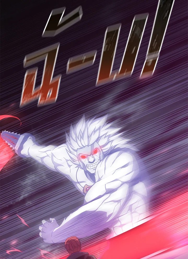 Arcane Sniper ตอนที่ 83 19