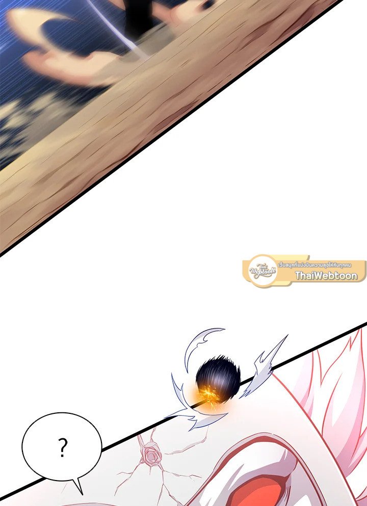 Arcane Sniper ตอนที่ 83 108