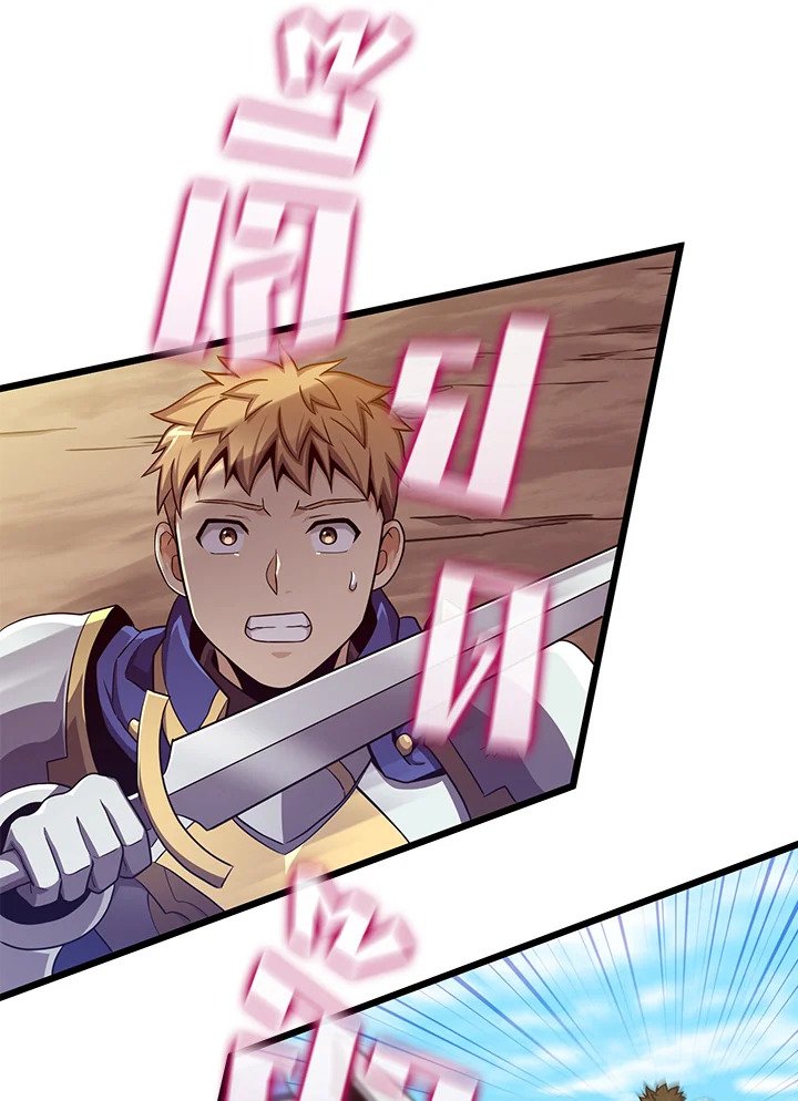 Arcane Sniper ตอนที่ 83 105